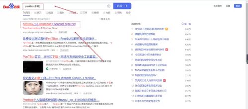 利用Kali Linux部署蜜罐 記錄不法者網絡行為，賦能信息安全軟件開發